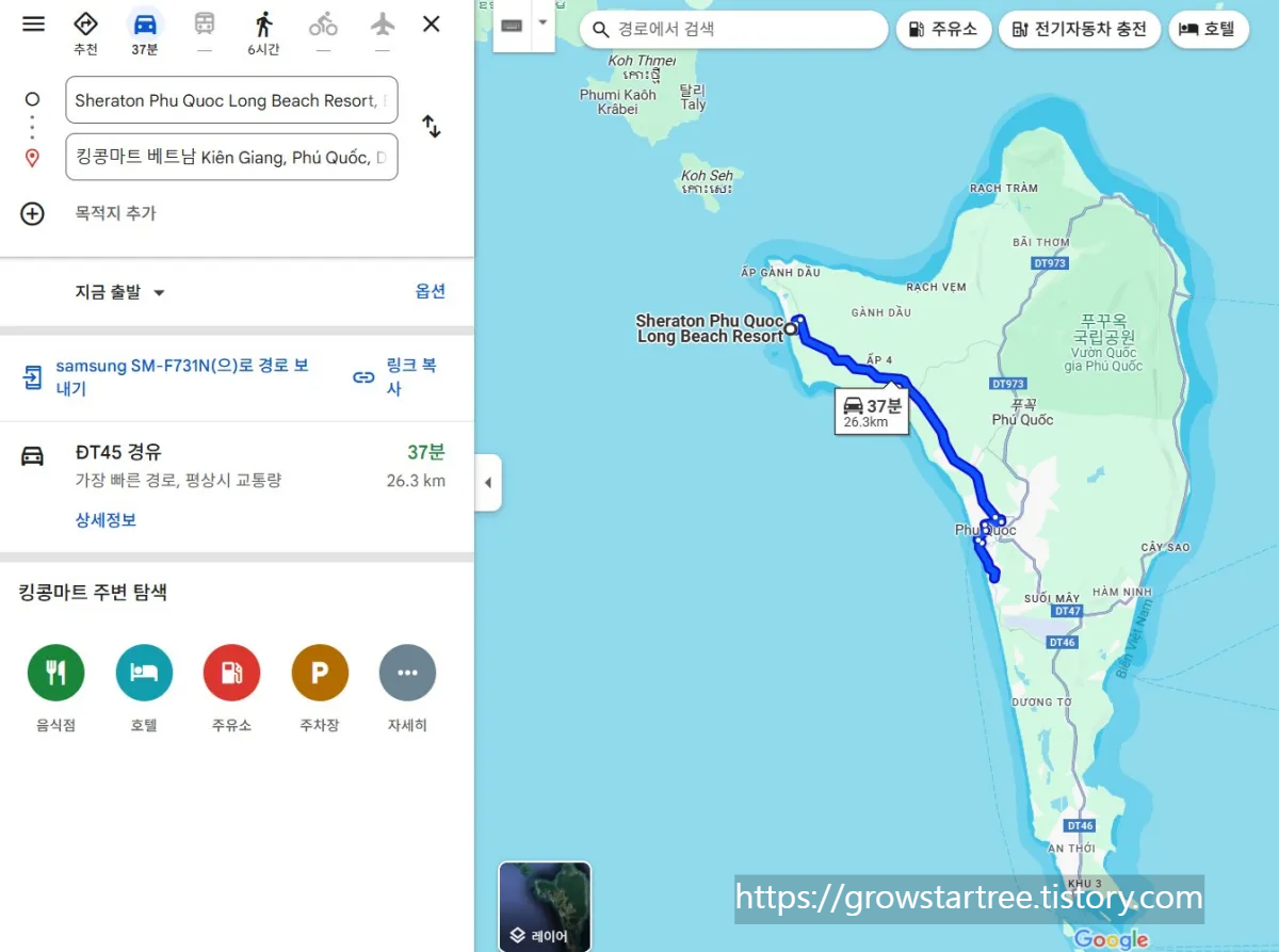 쉐라톤 푸꾸옥 롱비치 리조트에서 킹콩마트까지 지도