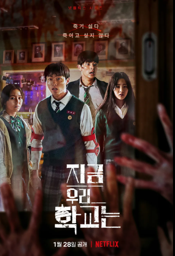 넷플릭스 평점 좋은 인기드라마 TOP5 (후기,평점)