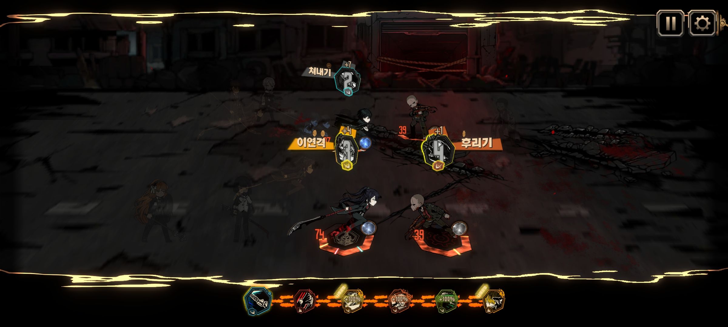 림버스 컴퍼니 전투 합