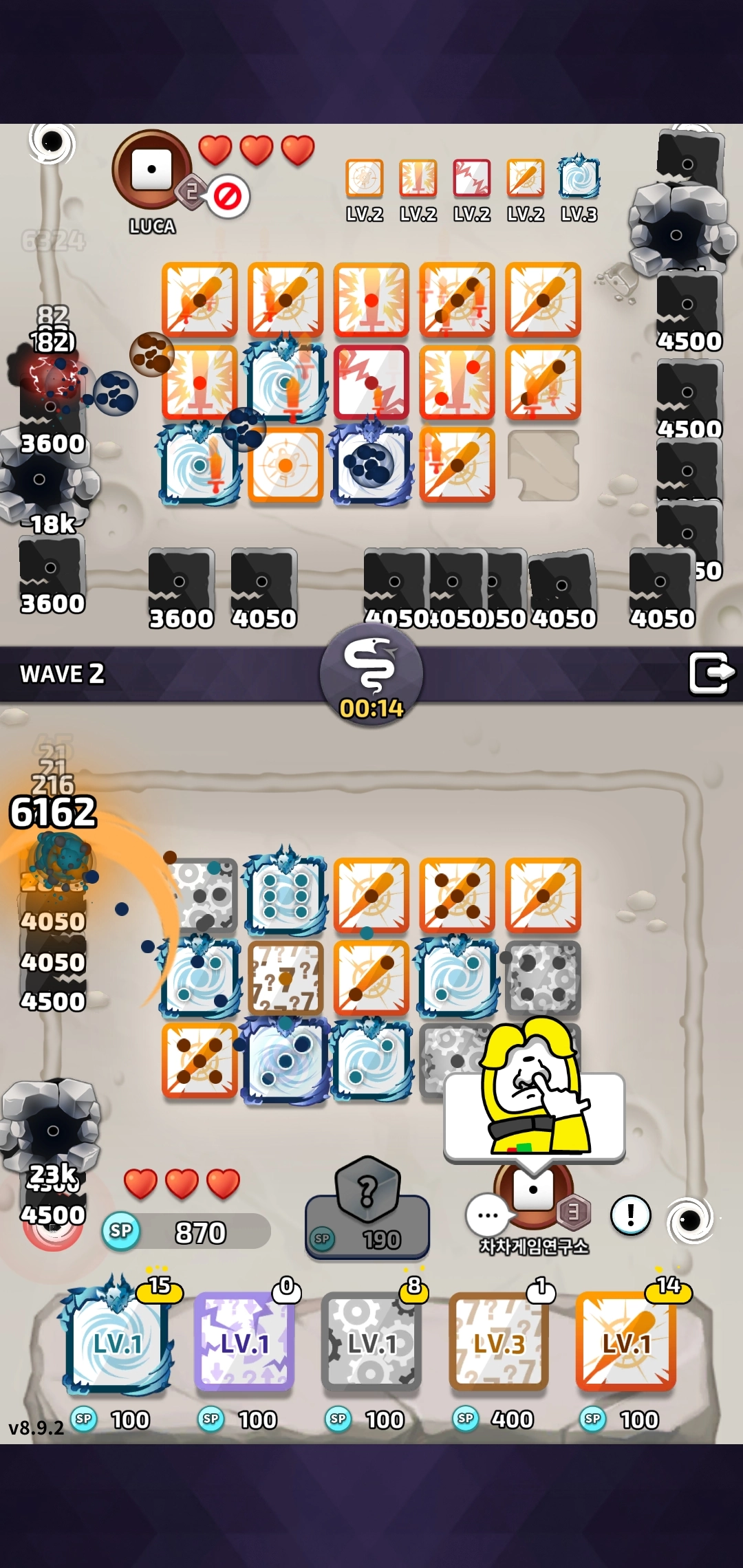 랜덤다이스-코파며-놀리는-이모티콘