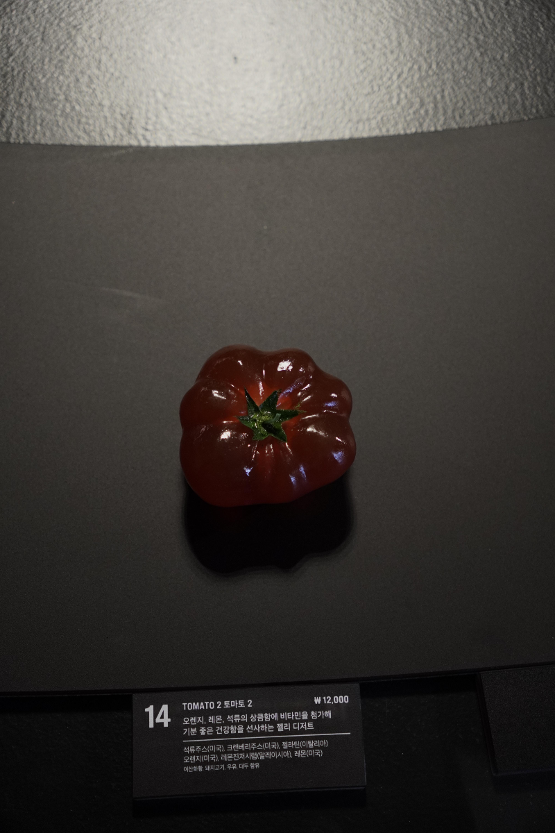 성수-누데이크-토마토2