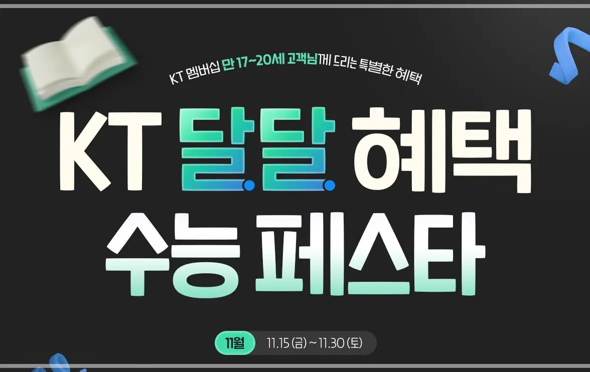 도미노피자-할인-이벤트-1+1-도미노스데이-통신사