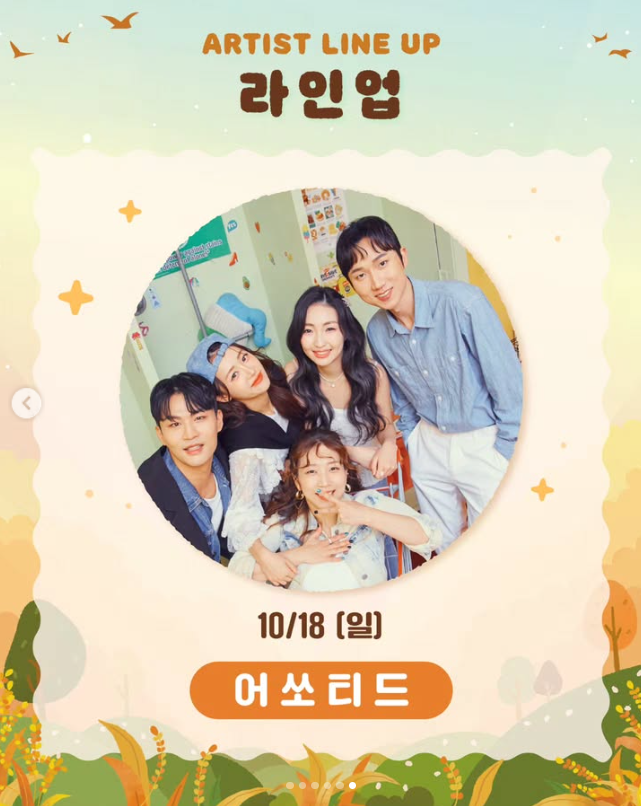 철원 오대쌀 축제