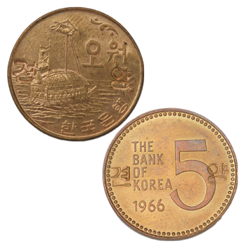 희귀동전 1966년 5원