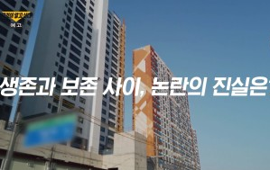 그것이 알고 싶다