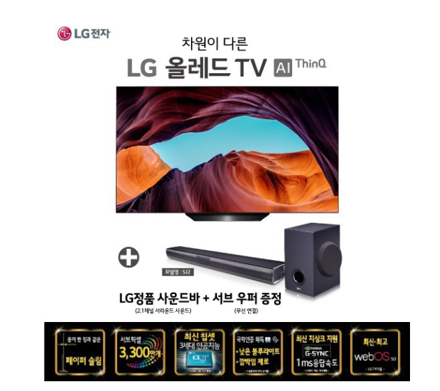 LG 올레드 TV AI ThinQ 65인치 OLED65BXFNA OLED65BXFNA