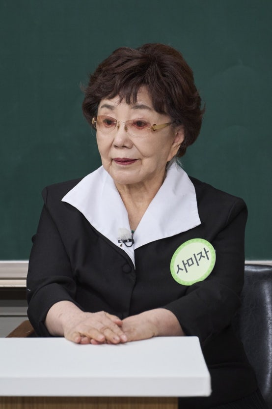 사미자 프로필