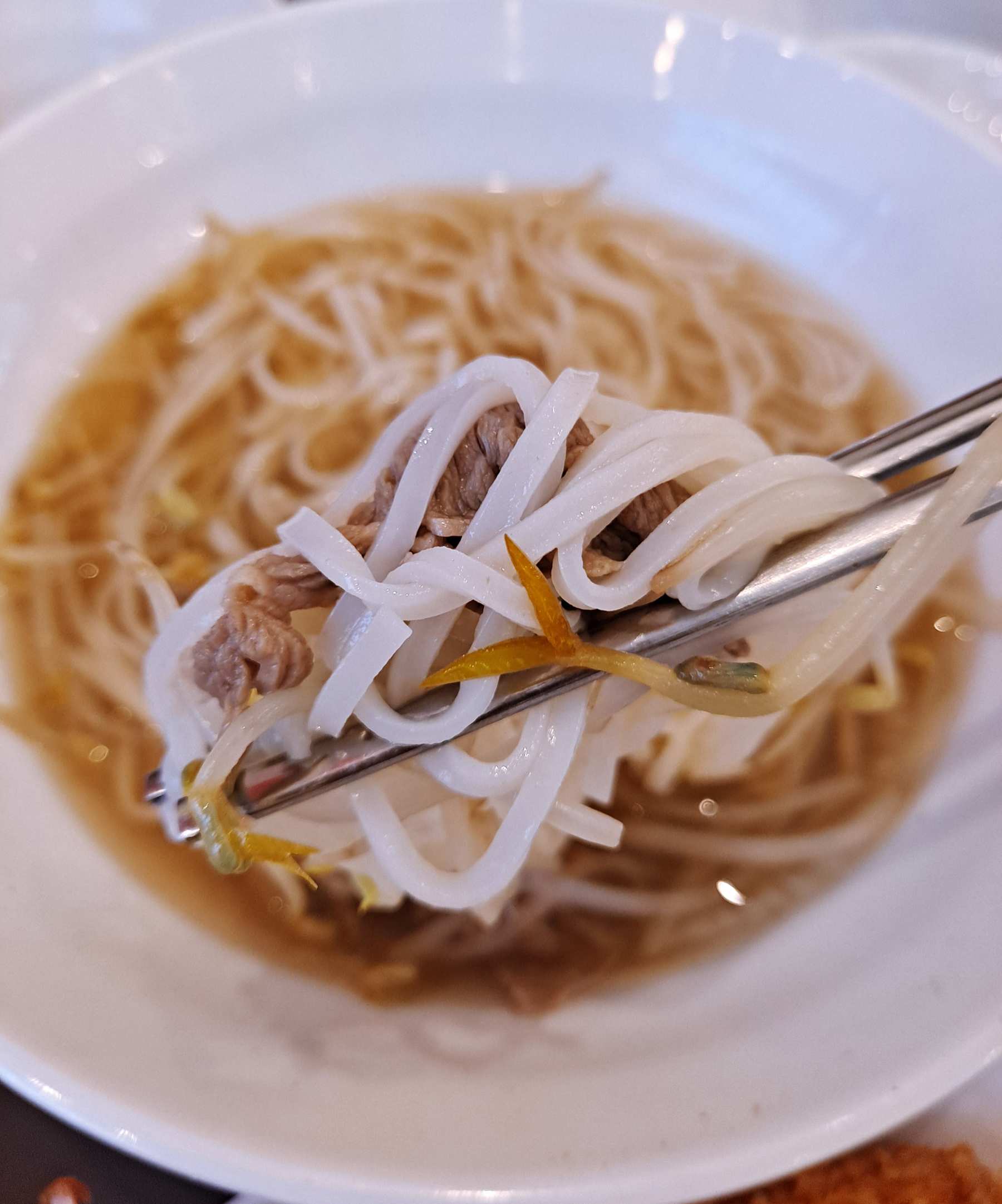 쇠고기쌀국수 한 젓가락