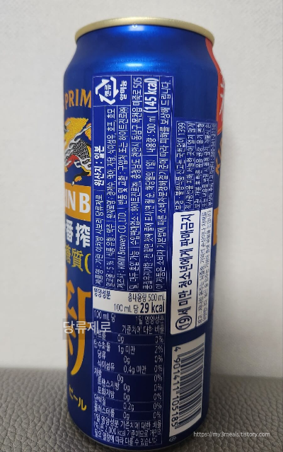 맥주 칼로리 당류제로