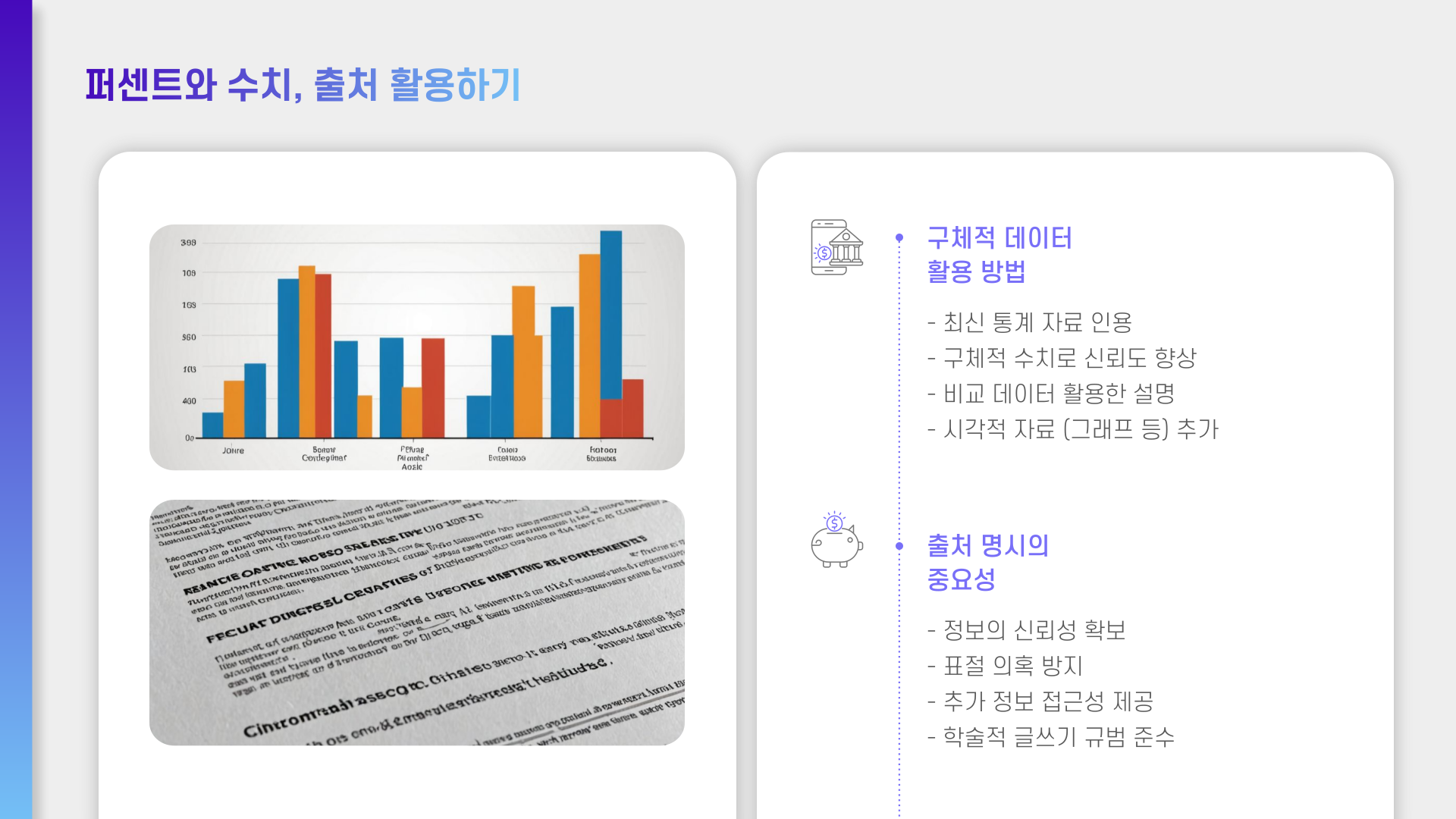 etc-image-4