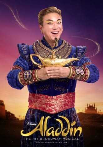 뮤지컬 알라딘 지니 정성화