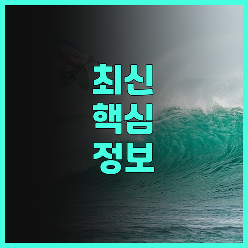 비아 인 이다바시 코라쿠엔 가성비 최