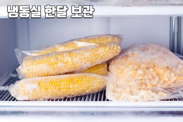 옥수수 알갱이 검은점 곰팡이 식중독, 옥수수 보관법, 초당옥수수 찰옥수수, 음식, 팁줌 매일꿀정보