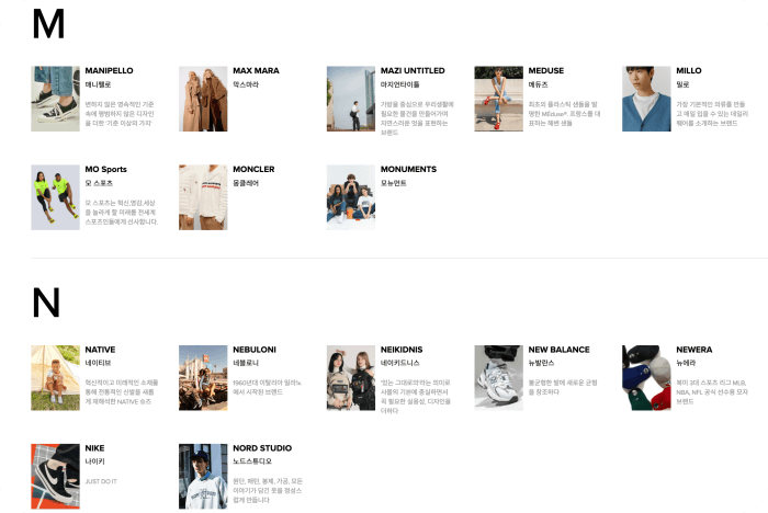 폴더입점브랜드-mn군