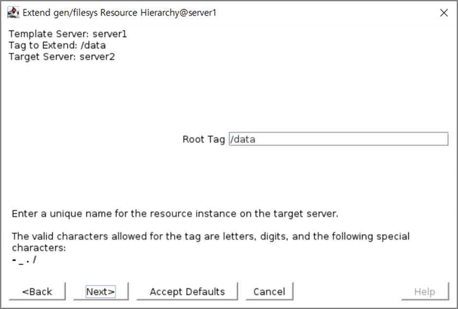 Target 서버 filesystem tag 입력