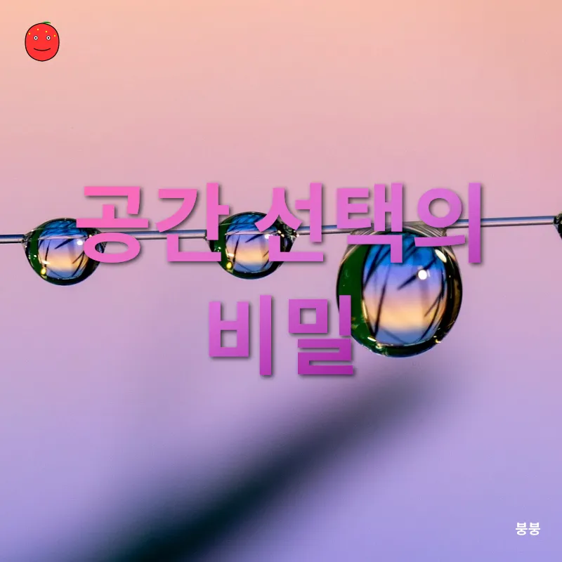 홈 스튜디오 꾸미기_1