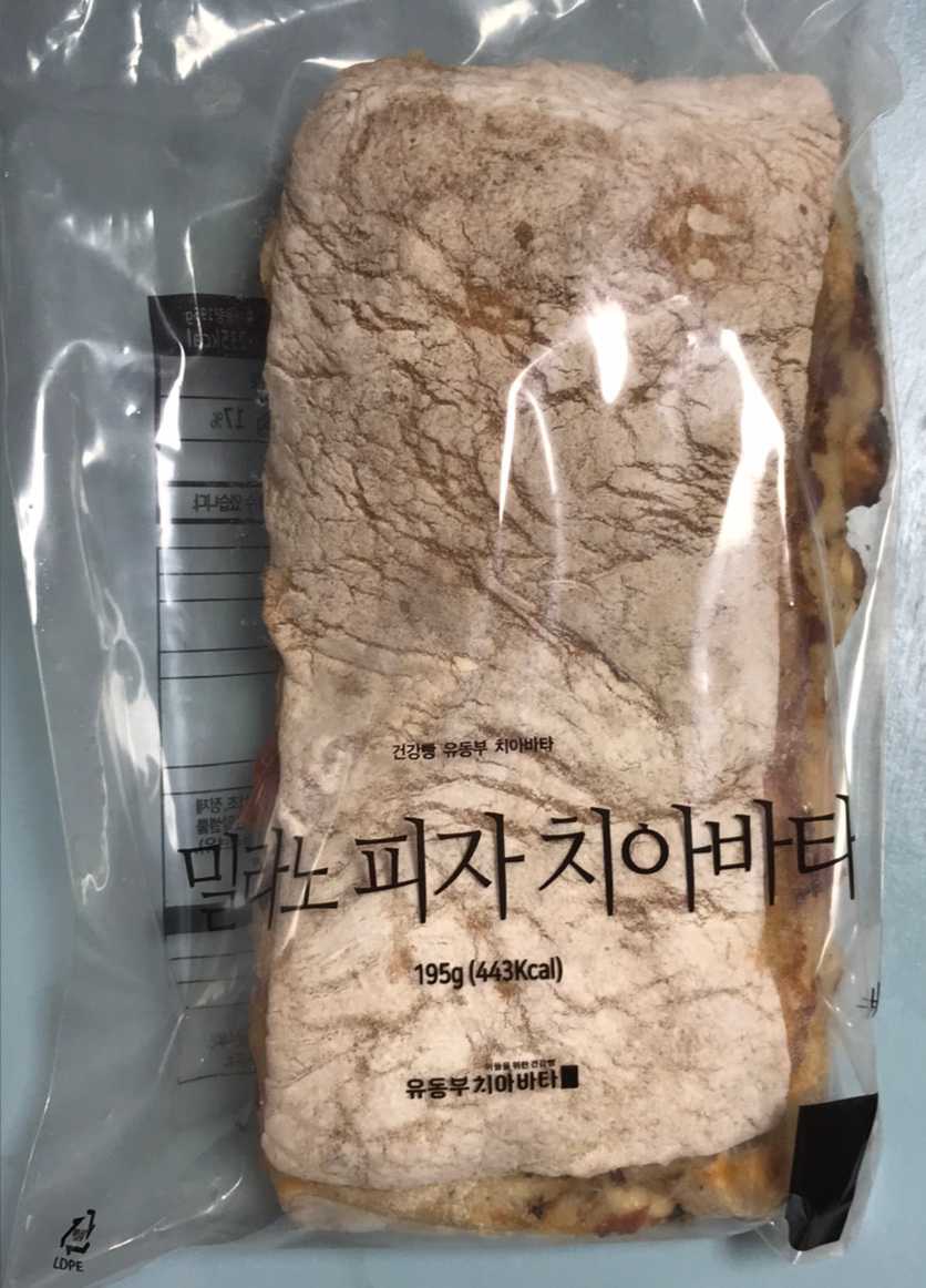 밀라노 피자 치아바타