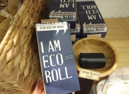 친환경-일회용품을 줄이려는 기업의 노력과 친환경샵