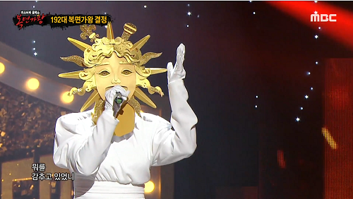 신이내린목소리 서문탁 우승 불티 소녀시대 태연 뮤비 해석 곡설명 복면가왕 192대 가왕