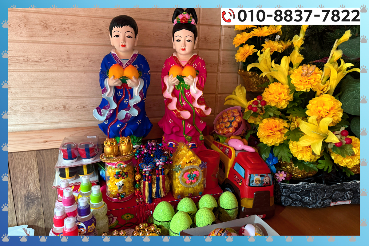 전주 신점 후기 [천궁마마 불사대신]12