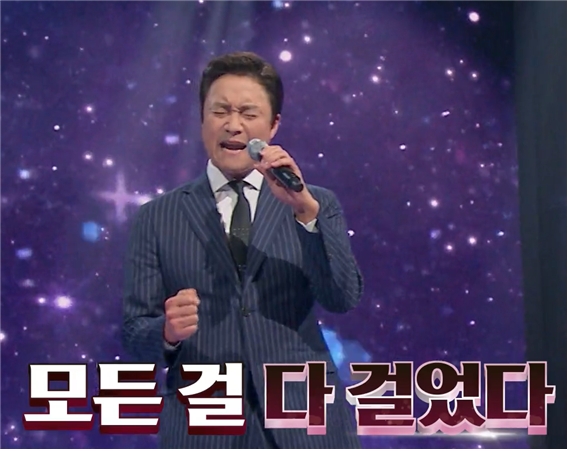 잘생긴 트롯 재방송 다시보기