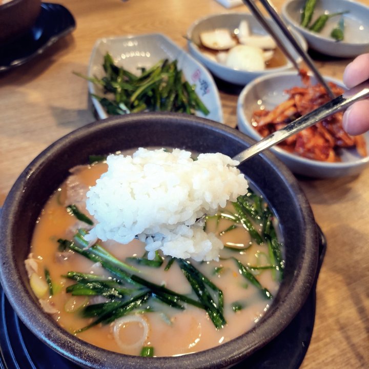 수육국밥