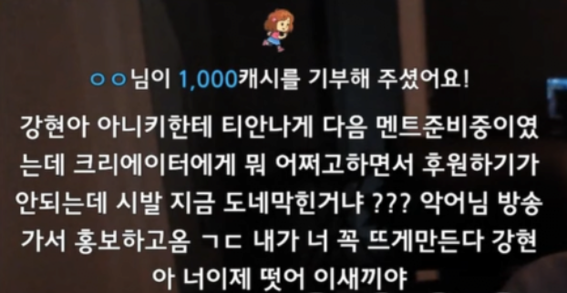 너 인생 핀거야