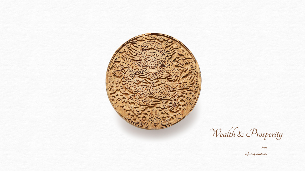 06 군복용 용문 목판 C - Wealth and Prosperity 복들어오는그림