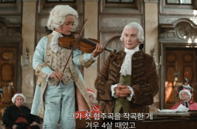 아마데우스 오리지널 리마스터링 후기 쿠키영상 줄거리