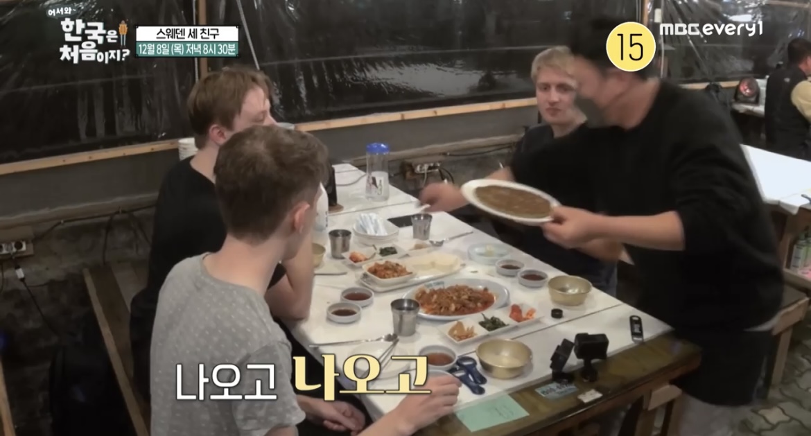 어서와-한국은-처음이지-북한산-녹두전-한상-사진