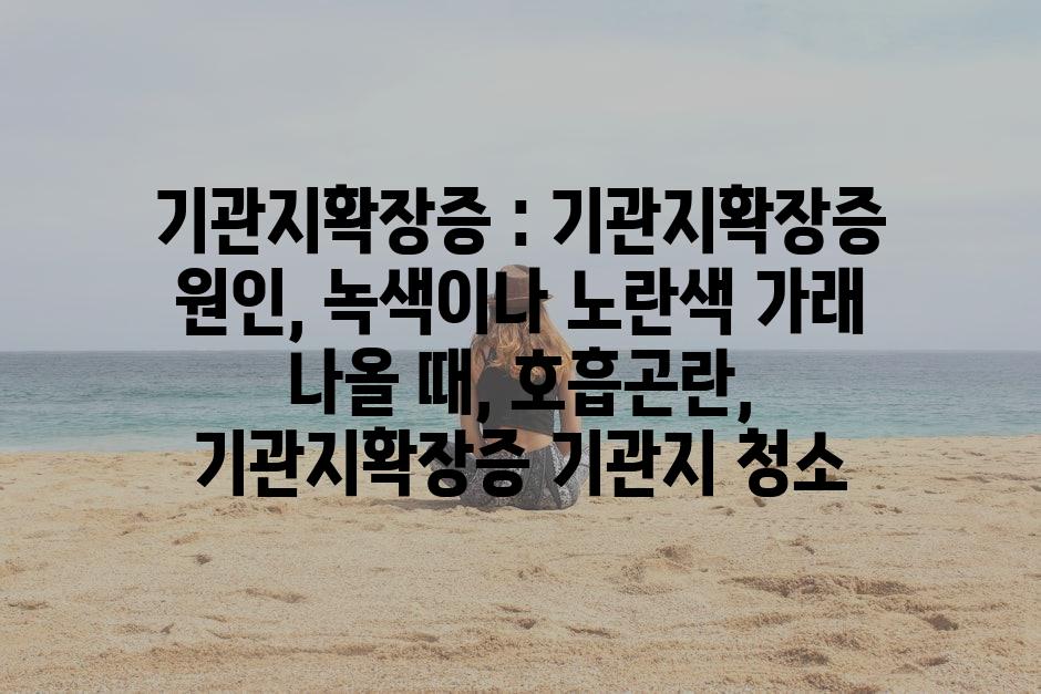 샘플 (84)