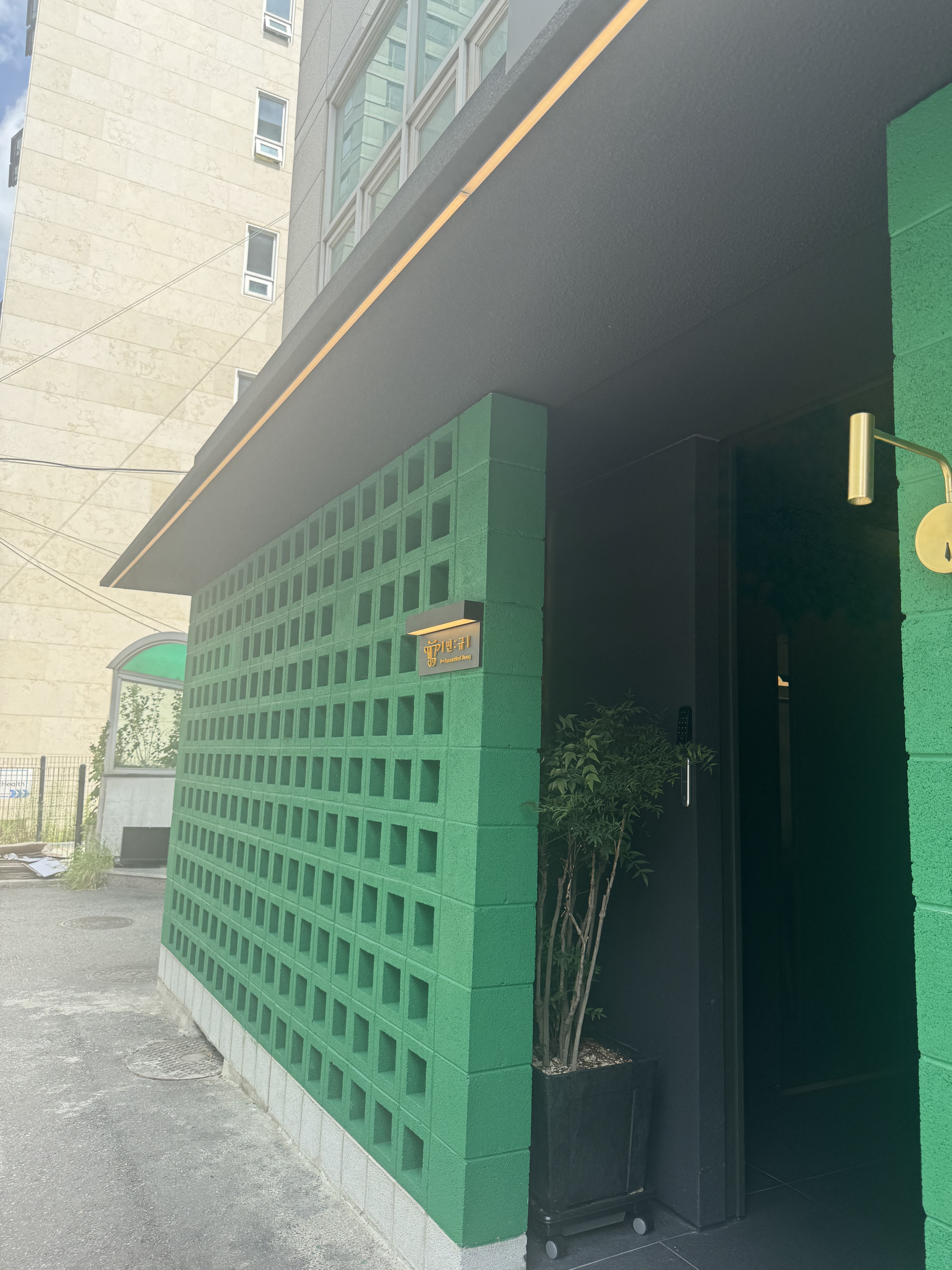 민규 소고기집 외관