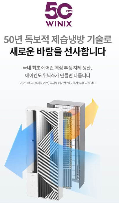 창문형 에어컨 추천