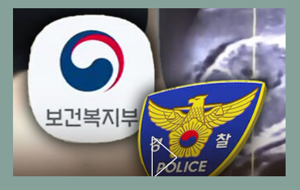 36주 임신중절 낙태 사건 파장 법적 쟁점