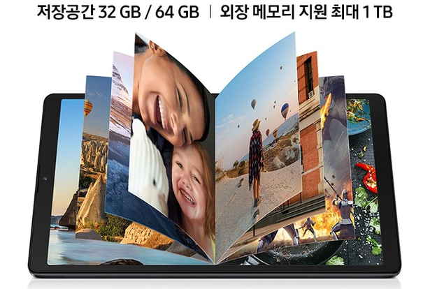 갤럭시탭 A7 Lite 8.7