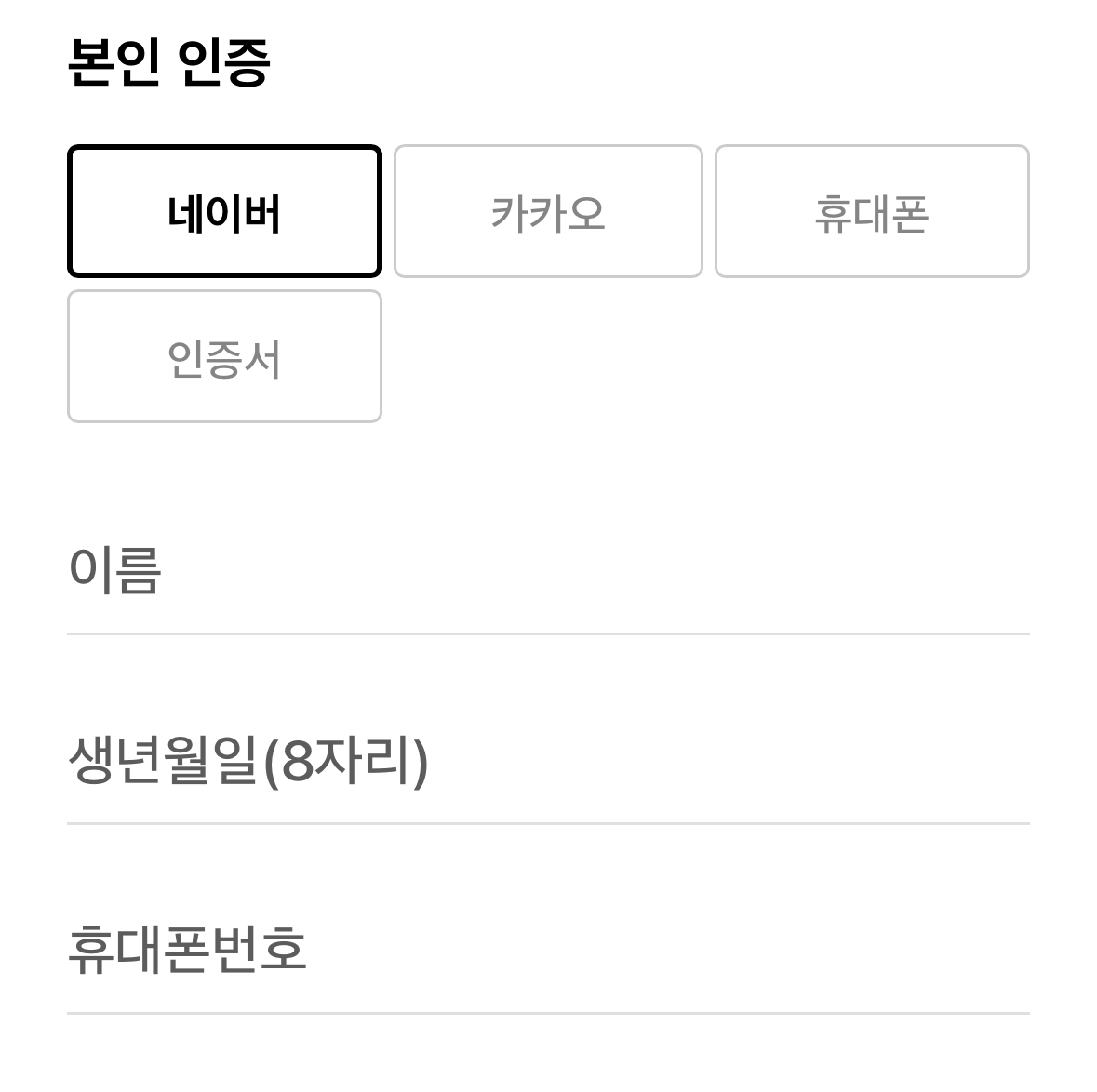 현대카드소비쿠폰