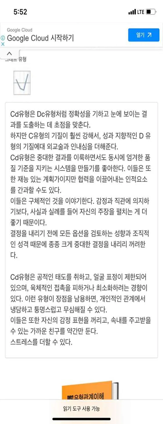 부르주네일