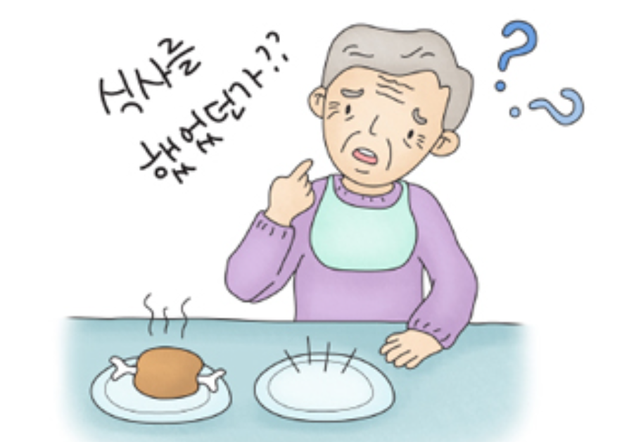 치매 검사를 받으면 결과