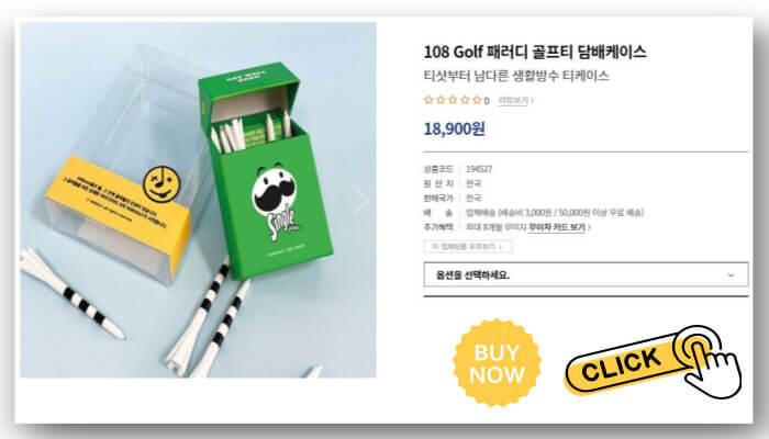 골프티케이스