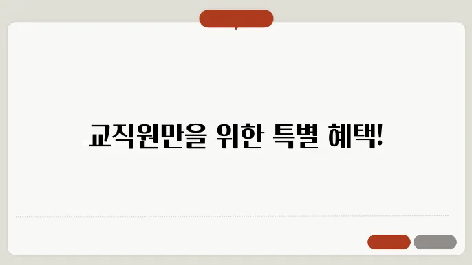 삼성전자 대학 교직원몰 에듀웳98038bbf3e7e18dd5746558b0albums