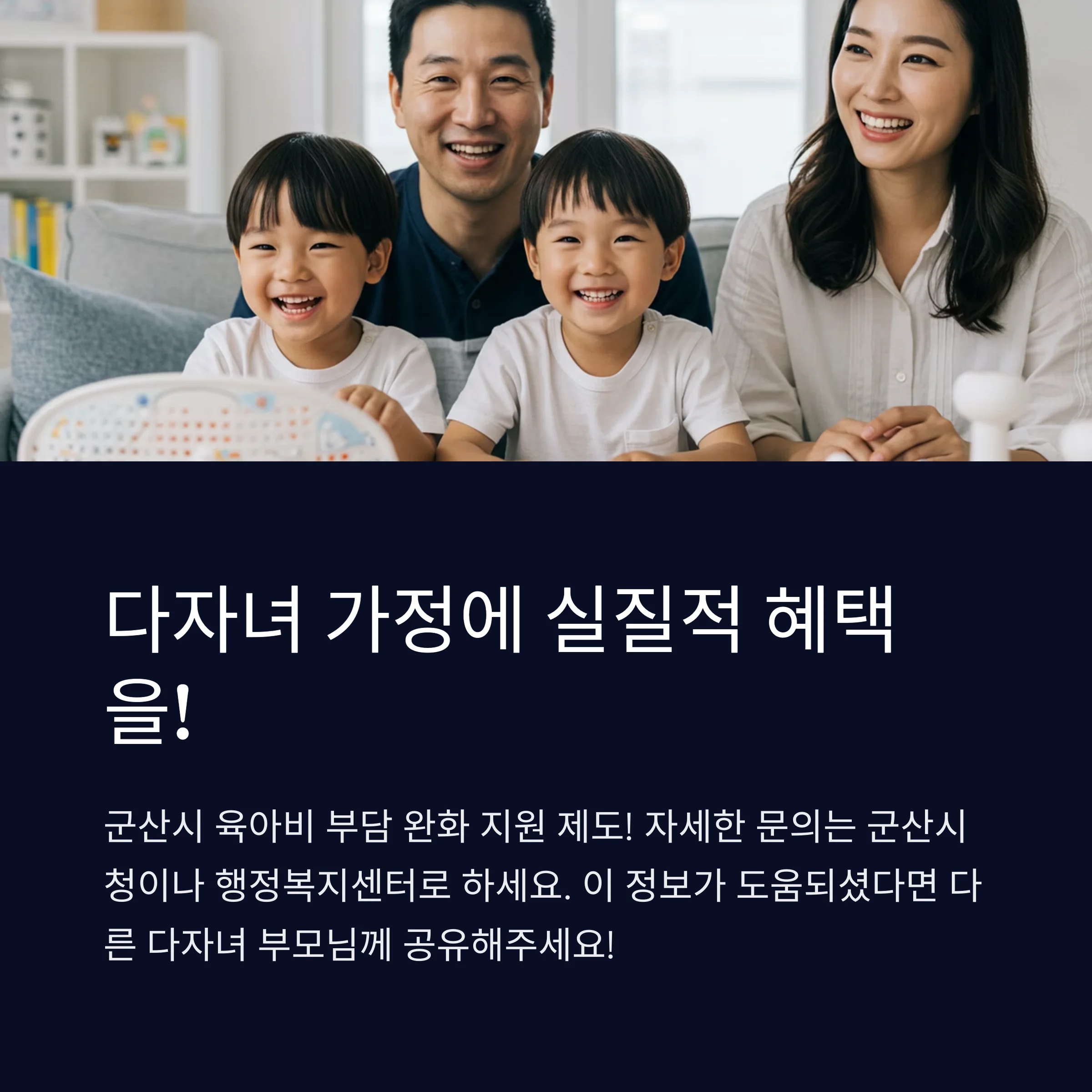 "군산시