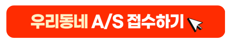 버튼