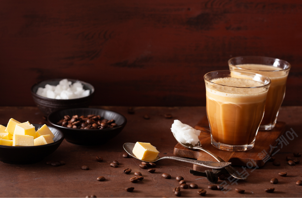 방탄커피 만드는법