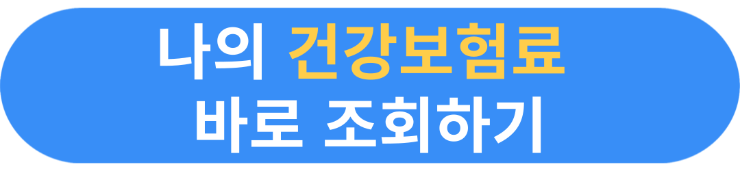 중위소득150%