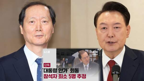 김정환 변호사 한덕수 권한 대행 임명 가처분 신청 및 헌법 소원 제기