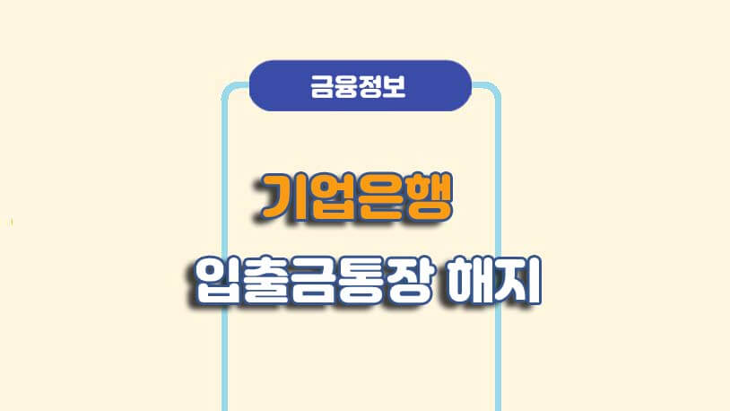 민곰 블로그 썸네일 사진