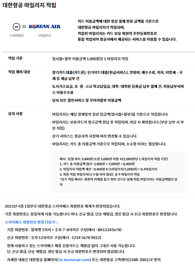 현대 더 블랙 에디션3