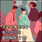 본 글의 썸네일