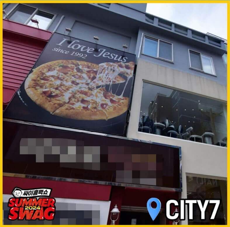 싸이흠뻑쇼 2024 티켓팅 꿀팁, 개최도시