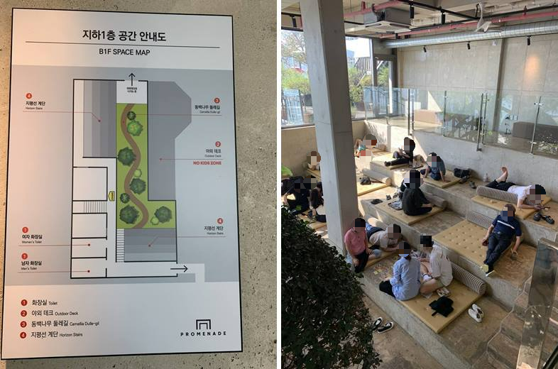 프롬나드 지하 1층 안내도